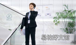 安家4到6集简述 安家第四集