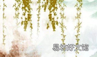 折柳寄托了什么之情 折柳寄托了什么之情?