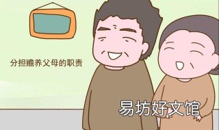 儿子死了媳妇赡养公婆吗 老公过世儿媳一定要赡养公婆吗