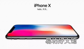 如何检验二手iPhone（如何检验二手iphone 买二手iphone怎么检测
