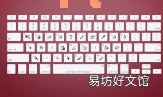 ps键盘快捷键使用2020 ps初学者快捷键