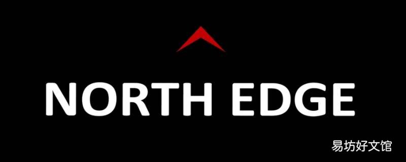 northedge是什么牌子