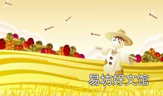 赞美秋天丰收的诗句 赞美秋天丰收的诗句最好的