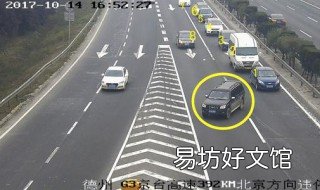 没行驶证能处理违章吗 处理违章没有行驶证