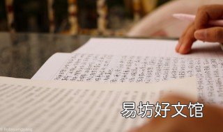 平天下的前一句是什么 平天下的前一句是什么意思