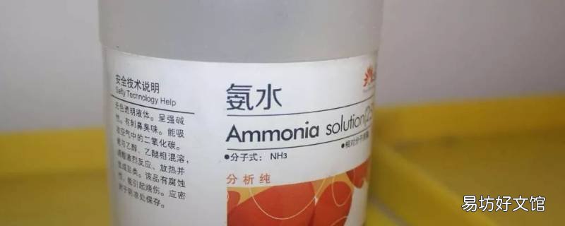 氨水是混合物还是纯净物 为什么氨水是混合物一水合氨是纯净物