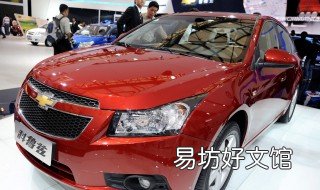 科鲁兹是什么变速箱 09年科鲁兹是什么变速箱