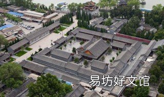 梦见家的新房子是四合院 梦见四合院是自己的家