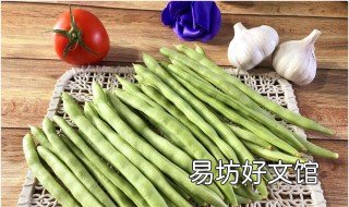 四季豆什么时候种最好 四季豆什么时候种最好南方