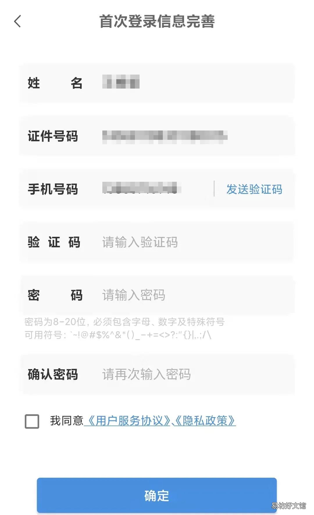 成都公积金新版APP操作指南 下载成都公积金APP官方网站