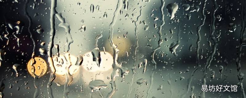 雨水可以烧开水喝吗 雨水可以煮沸喝吗