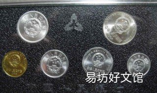 元角分后面是什么 人民币元角分后面是什么