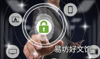 微信如何录入指纹 微信录入指纹支付失败