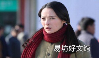 田佳慧田佳韵什么电视剧 田佳韵是哪部电视剧