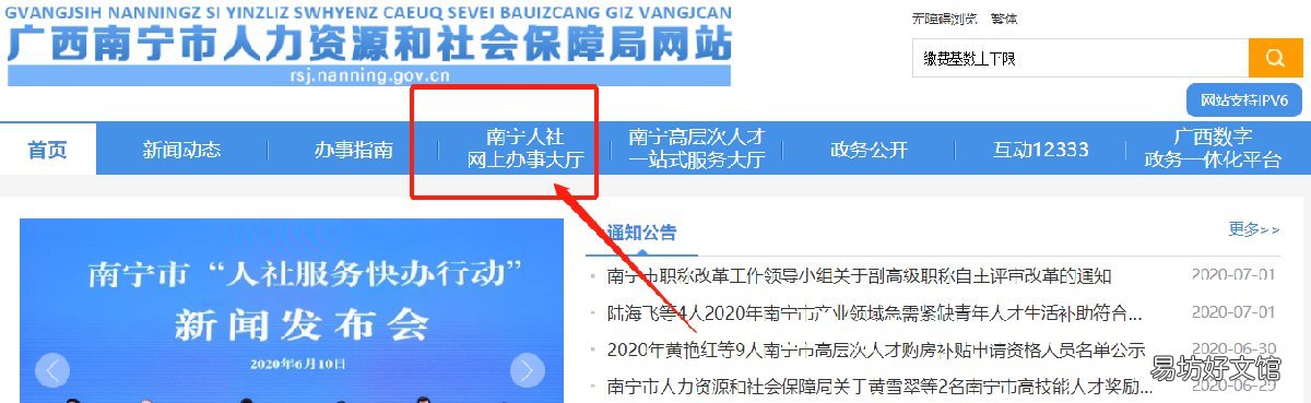 南宁医保卡里面的钱可以取出来吗 南宁哪里可以刷医保卡里的钱出来