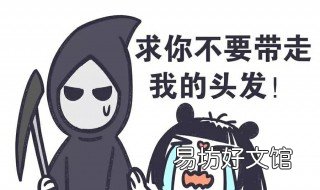 减肥脱发怎么办 减肥脱发如何恢复