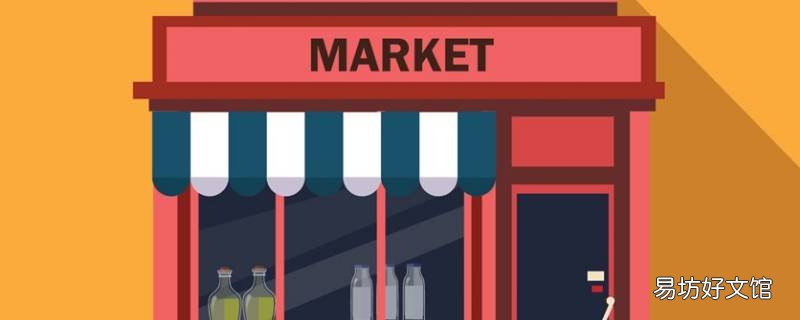 个人关于开店的优势和资源怎么写 开店资源及优势