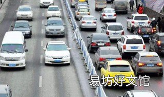新手并道的安全距离 新手并道技巧