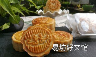 吃月饼的坏处 月饼吃了有什么好处