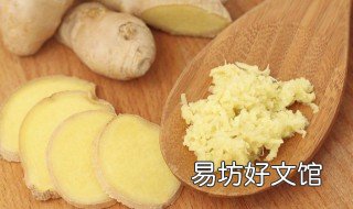 生姜贴肚脐的正确方法 生姜贴肚脐的正确方法图片