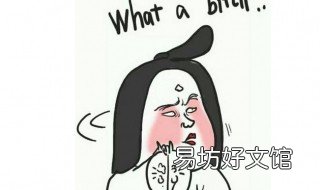 绿茶婊经典语录 怼绿茶经典语录大全