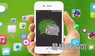 微信7.0.3版免密怎样开起 微信8.0.3怎么关闭免密支付