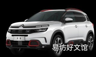 雪铁龙c5天逸百年臻享版有按摩功能吗 雪铁龙天逸C5保养