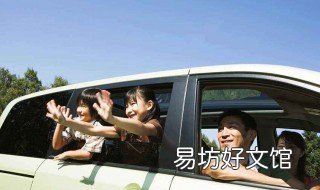 梦见坐车出门 梦见坐车出门半路车坏了
