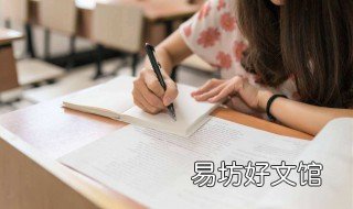 孩子上初二学习越来越差怎么办 孩子该上初二了,可是成绩很差怎么办?