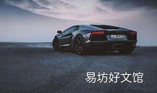 汽车燃烧不充分怎么办 汽车燃烧不完全