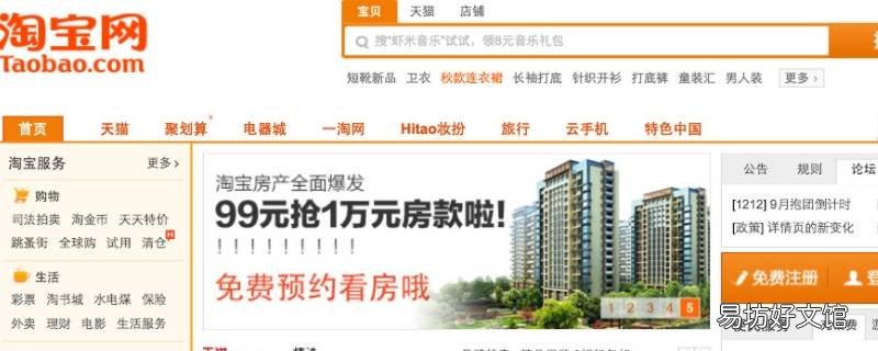 淘宝回购券怎么用 淘宝优惠券回兑