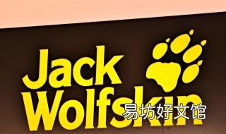 狼爪是哪个国家的品牌 狼爪的牌子叫什么牌子
