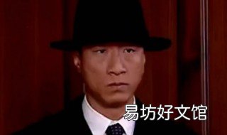 庞德是什么电视剧 庞德是什么电视剧里面的
