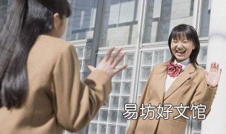 如何打招呼 新进入公司群如何打招呼