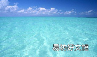 大海啊你全是水的下一句 大海啊你全是水下面一句是什么