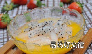 海底椰糕做法 椰糕的做法