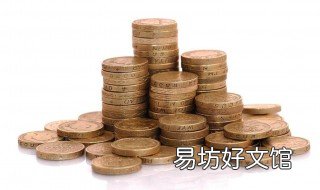 广告费税前扣除条件 广告费税前扣除条件包括哪些