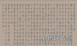 心经快念诵的正确方法 心经念诵快念