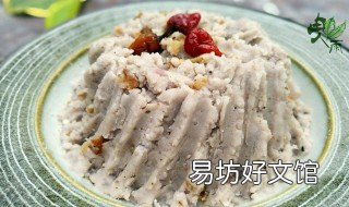 福州芋泥的做法 福州芋泥的做法及成品图片