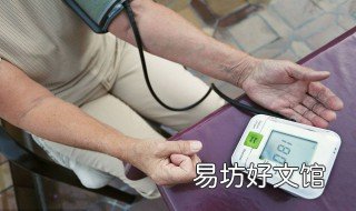 醛固酮高是什么原因