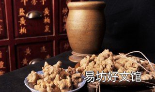 三七粉加西洋参禁忌 西洋参加三七粉的禁忌