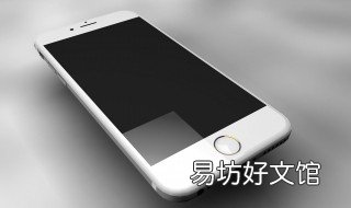 苹果x怎么分屏ios13 苹果ios13怎样分屏
