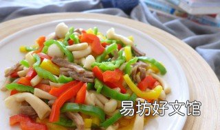 肉片烧口蘑的做法 肉片烧口蘑的做法视频