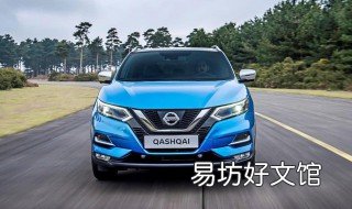 逍客2019真实成交价 逍客成交价格最低多少钱