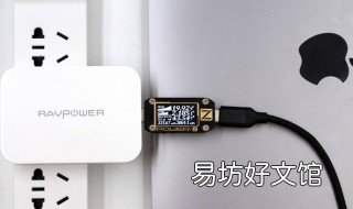 pd快充伤电池吗 PD充电快吗