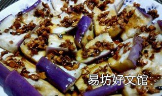 面粉蒸茄子的做法 茄子蒸面的家常做法窍门