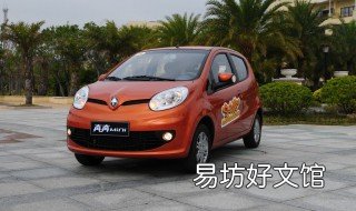 奔奔mini百公里油耗 奔奔mini 油耗