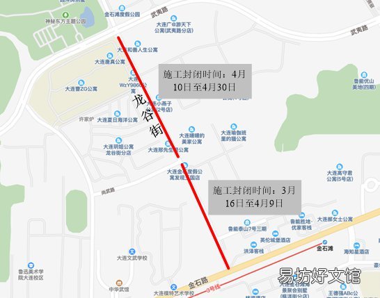 大连交警发布振兴路部分路段封闭施工公告 大连交警公告信息网