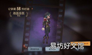 紫皮卡换什么好 紫皮卡换什么好2022