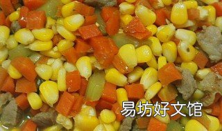 玉米肉丁家常做法 玉米炒肉丁图片